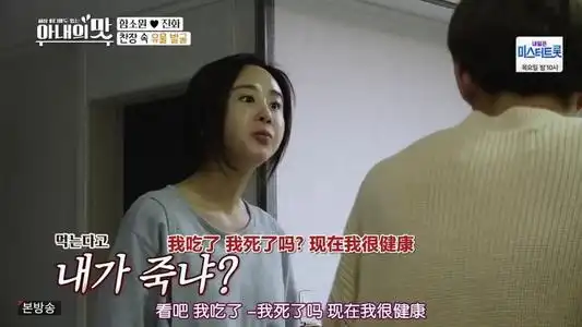 咸素媛与陈华和好不离婚,如果咸素媛不改变,离婚只是早晚的事情
