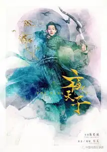 古装剧nonono那只是个外壳
