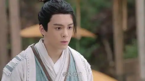 倚天屠龙记范遥讲述他的往事
