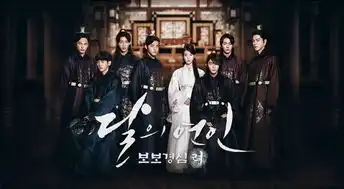 步步惊心丽剧照