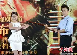 刘恺威颖儿白冰重塑电视剧版画皮2