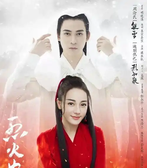 墨宝非宝小说改编的电视剧有哪些墨宝非宝的全部小说
