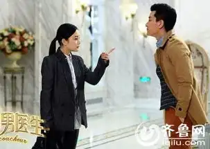 产科男医生140集剧情介绍李小璐贾乃亮圆满大结局
