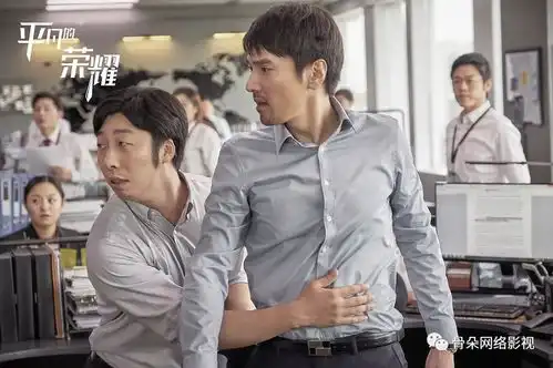 专访平凡的荣耀导演吕行想拍平凡人内心的惊涛骇浪
