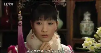 甄嬛传纯元皇后不是大家想象的那么腹黑
