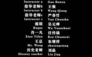 本人在电影我的青春你来过上担任剧照,饰演王总,本片取景淮阳一高龙湖