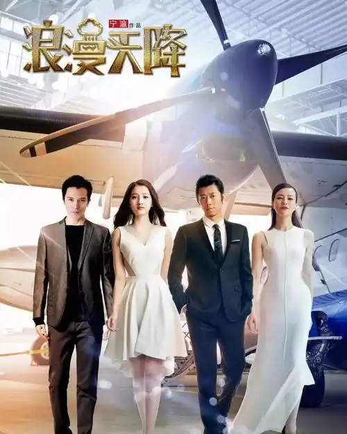 被关晓彤一首奇葩插曲带火的烂片,豆瓣3.5,夏雨的演技都救不了
