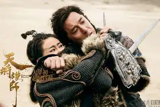 天将雄师林鹏演打女