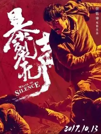 热点丨战狼2之后谁来接棒徐浩峰刀背藏身入围蒙特利尔影节主竞赛单元
