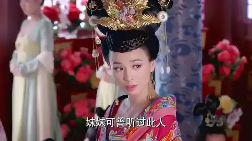 武媚娘传奇韦贵妃注意到了武如意,对她上来就是一顿侮辱,如意差点哭出来