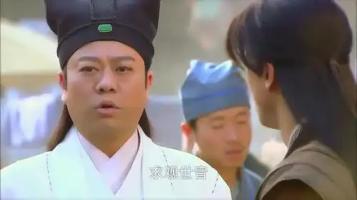 天师钟馗钟馗三人商量如何救出苏美娘,三弟想出个妙招