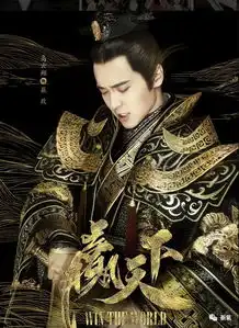 范冰冰剧照潘迎紫