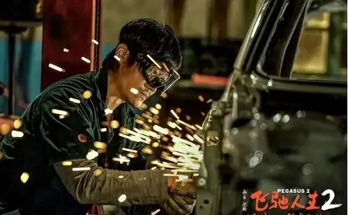 为什么那么努力,最终还是输了三刷飞驰人生2,终于看懂了