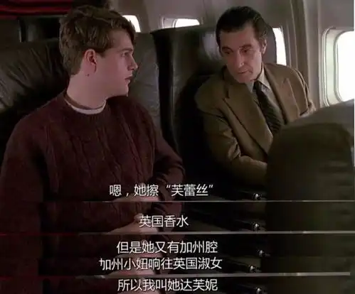你是什么性格就用什么香水,选对才能气质满分