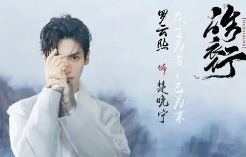 南派三叔公司不拍盗墓笔记,改拍耽改剧谢长留
