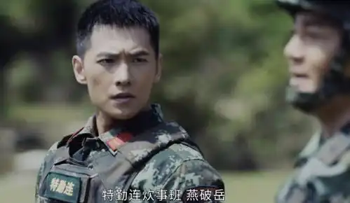 杨洋演军旅剧只有外表合格演戏用力过猛,新剧里主角光环太强
