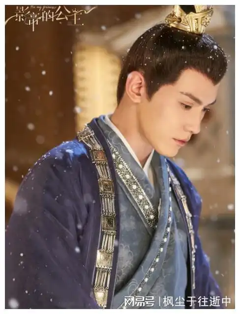 看了影帝的公主主演的学历,网友失敬了