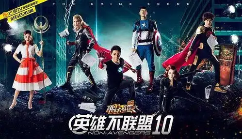 99的年轻人都在玩的真人推理游戏你敢玩么
