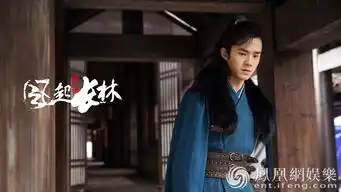 琅琊榜2让刘昊然挑大梁导演孔笙最初确有顾虑
