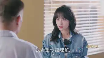 温暖的弦第21集剧照,温暖的弦图片