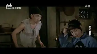 演员表上映时间剧情介绍预告片剧照海报百田电影大全
