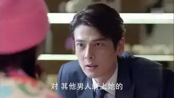 谈判官秦天宇脚踏三条船没有比他更渣的了
