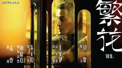 年代剧热潮来袭,赵丽颖肖战等主演的大剧待播,你最期待哪部