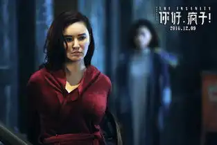 你好疯子角色造型首曝光疯子正常人傻傻分不清楚