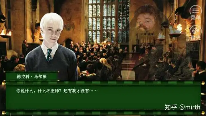 德拉科马尔福颜值图片
