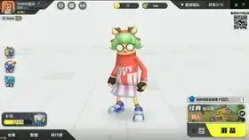 一款卡通版吃鸡游戏香肠派对