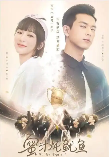 元旦新年剧集物料放送,东宫大主宰你最期待的是哪部剧
