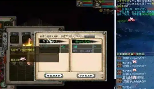 大话西游2随手一炼化几十万大洋到手这玩家人品逆天了
