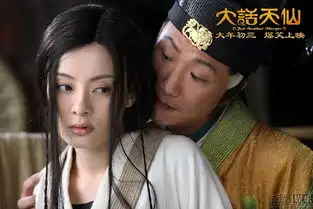 大话天仙发剧照
