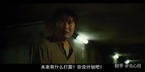 韩国电影寄生虫有哪些细思极恐值得品味的细节
