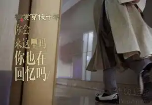 相爱首曝歌词版剧照井柏然郑爽相爱不相见
