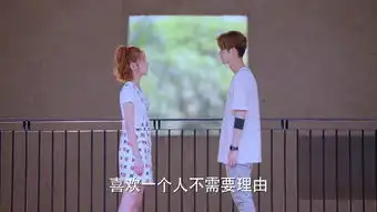 甜蜜暴击第24集剧照,甜蜜暴击图片
