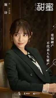 甜蜜于洋洋剧照
