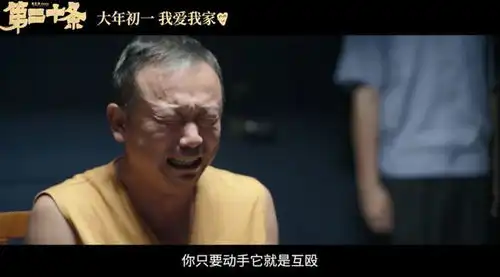 张艺谋是否晚节不保
