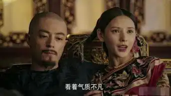 如懿传现穿帮镜头,高潮剧情餐巾纸抢镜