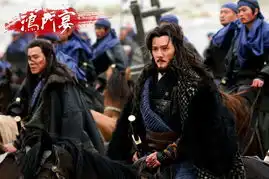 鸿门宴官方剧照