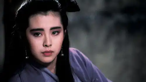 倩女幽魂