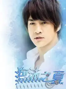 泡沫之夏又双叒叕翻拍张雪迎的尹夏沫卷发发型优雅清纯发型师姐