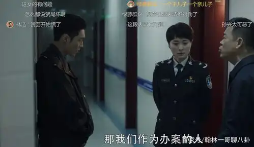 扫黑风暴绝望的徐英子纵身一跃,孙兴慌了,贺芸也被表情出卖了