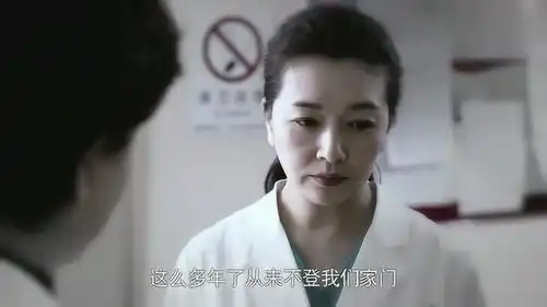 急诊科医生赵主任怀疑方志军恋爱史,翻起当初照片,发现惊人秘密