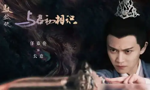 任嘉伦向罗云熙宣战新剧造型撞脸明显,网友早知道让你演润玉