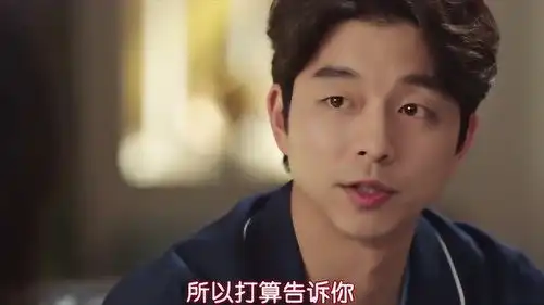 鬼怪池恩倬死期将近大叔告知女主关于剑的真相