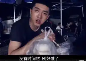 倾城时光除了吃还是吃一群吃货演员终极大boss就是赵丽颖
