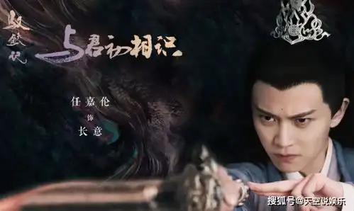 长歌行余热未散,迪丽热巴又携新剧来袭,神仙颜值cp备受期待