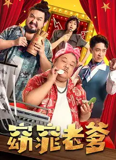 煎饼侠电影高清在线观看搜狐视频会员