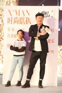 小明首映乔杉穿话袄演绎东北时尚style8768134

